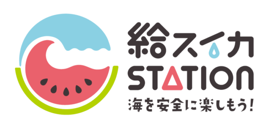 kyusuika_logo2-1