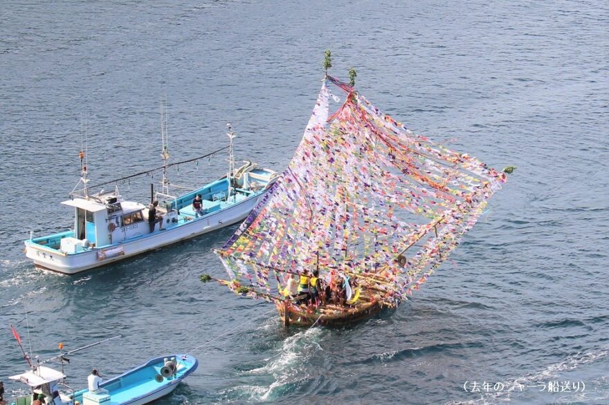 隠岐 西ノ島町のシャーラ船送り