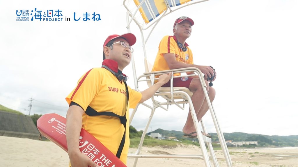 7/7(日)放送　海と日本プロジェクトinしまね「海を安全に楽しむには？」 | 海と日本PROJECT in しまね