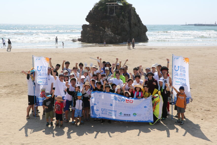 「しまね海ごみゼロの日」海ごみ問題を考え、活動した3日間でした