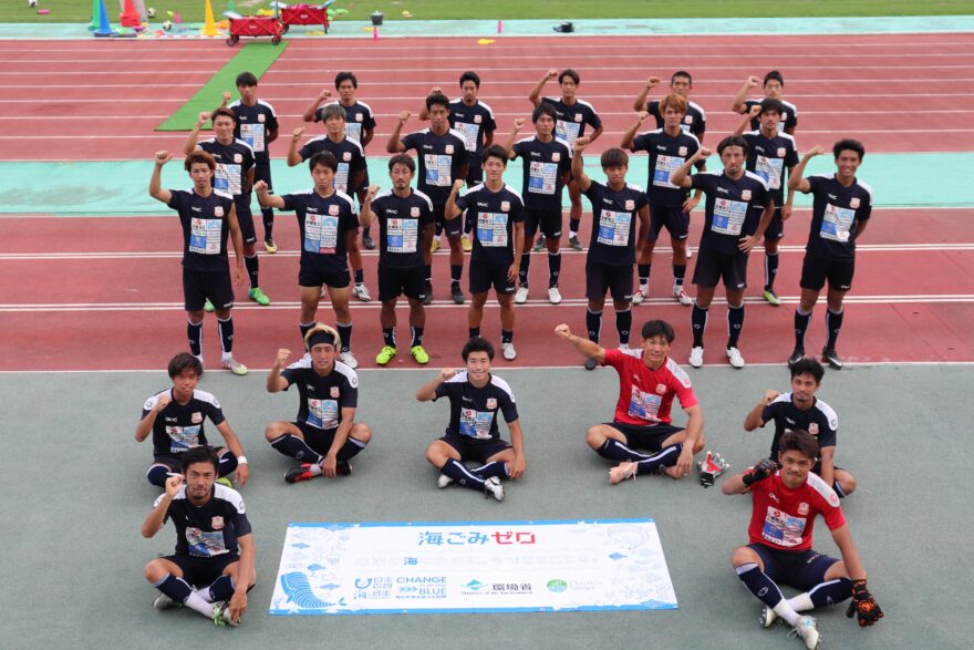 松江シティFC 試合会場「秋の海ごみゼロウィーク」をPR