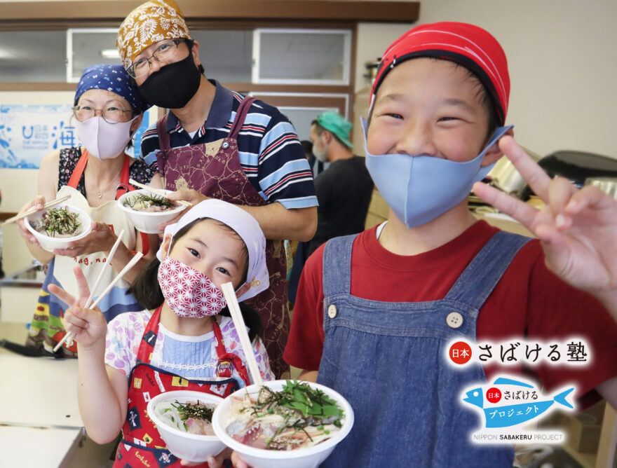 漁港水揚げ見学＆獲れたて鮮魚で自分流海鮮丼づくりにチャレンジ！