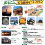 ICOPY030