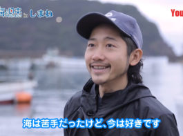 海も魚も苦手だった！？横浜からのIターン漁師に密着YouTube