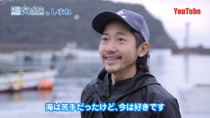 YouTube「海も魚も苦手だった⁉横浜からのIターン漁師に密着」