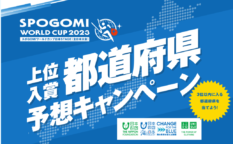 スクリーンショット 2023-09-26 172252