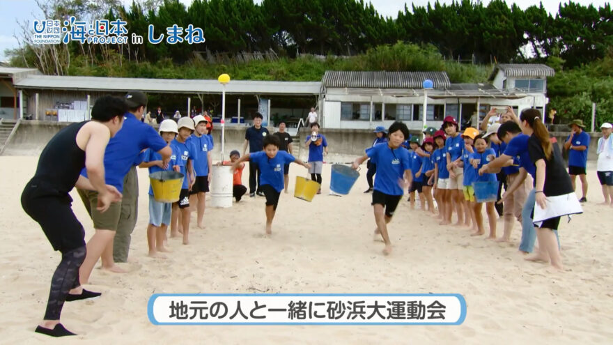 9/17(日)放送「琴ヶ浜 鳴り砂カルチャーふしぎ探究隊part②」