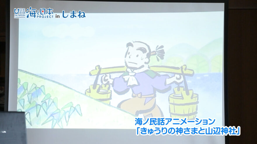 2/4(日)放送「江津市が舞台の海ノ民話 きゅうりの神さまと山辺神社」