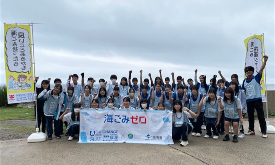 ３高校と出雲市がタッグ！「高校生海ごみ調査」神々の国出雲 海ごみゼロプロジェクト