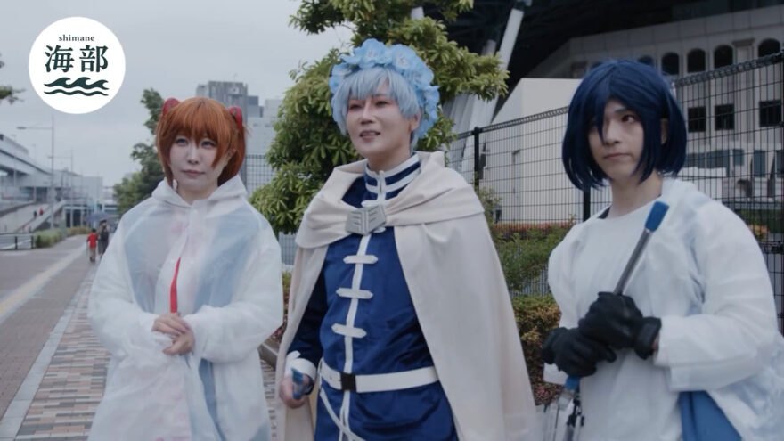 「shimane海部」コスプレヤー集まる!何事??　6月15日(日)ひる2時55分OA