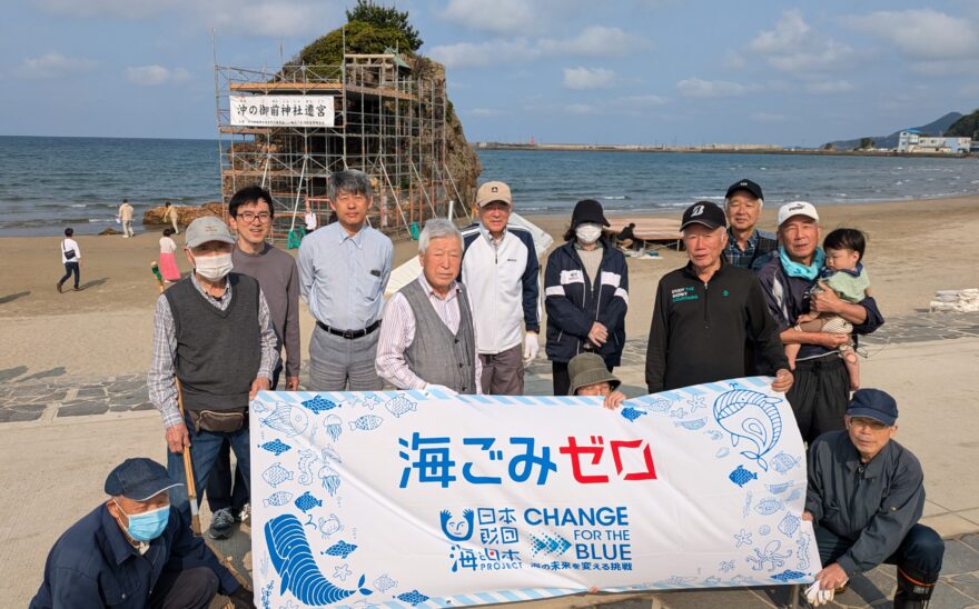 海ごみゼロWEEK×稲佐の浜ごみ拾い