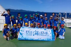 隠岐めし歴史探検隊！隠岐の海産物が朝廷に献上されていたワケとは？