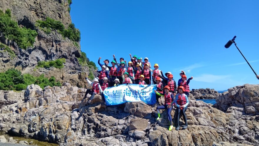 隠岐めし歴史探検隊！無人島で海の幸をGET！歴史香る伝統めしを自分たちで作ろう！