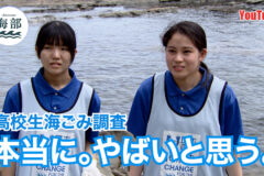 YouTube「shimane海部」本当に。やばいと思う。