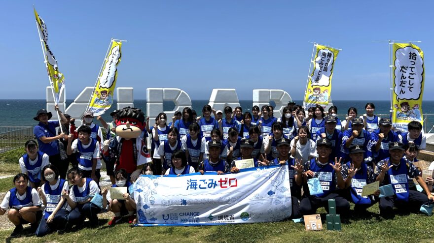 『スポGOMI甲子園2025・島根県大会』開星高校「TEAM BOSS」が優勝！全員で約85Kgのごみを集めました！