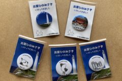 ”日本一高い”日御碕灯台で、オリジナル缶バッジ・マグネットができました！