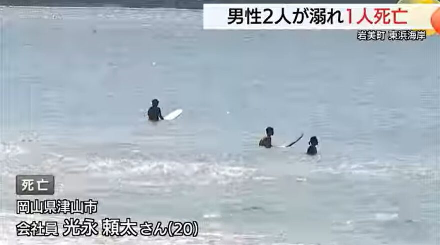 東浜海岸で１人死亡　海水浴中に「溺れた」と通報