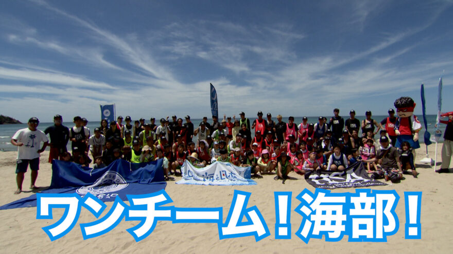 shimane海部「shimane海部とは？」9月28日(日)ひる2時55分OA