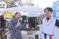 shimane海部「SHOWROOMライバーがリポート！灯台FES日御碕」10月12日(日)ひる2時55分OA