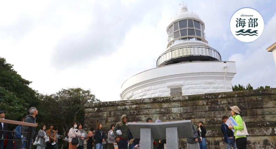 shimane海部「美保関灯台が目覚める朝！岬の物語と灯台モーニング 」11月16日(日)ひる2時55分OA