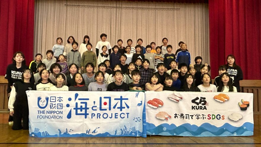くら寿司×海と日本プロジェクトinしまね 共同開催の出張授業「お寿司で学ぶSDGs」松江市内4小学校で開催！