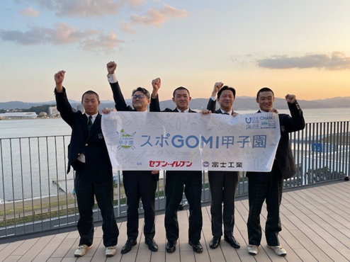 スポGOMI甲子園・島根県大会優勝チーム 開星高校「TEAM BOSS」全国大会を前に上定市長を表敬訪問