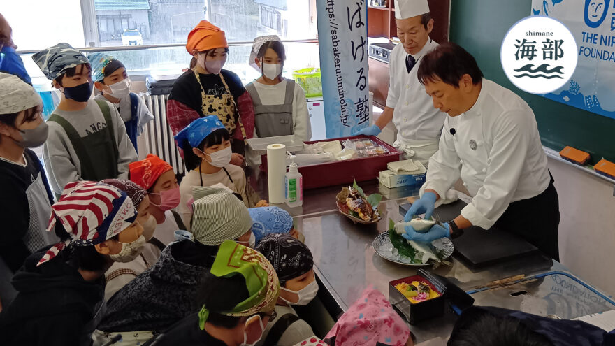 shimane海部「木次小学校で焼きサバ寿司作り！日本さばける塾 inしまね」12月14日(日)ひる2時55分OA