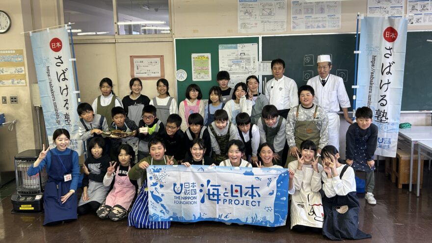 焼きサバ寿司を木次小学校5年生が調理体験！日本さばける塾 in しまね