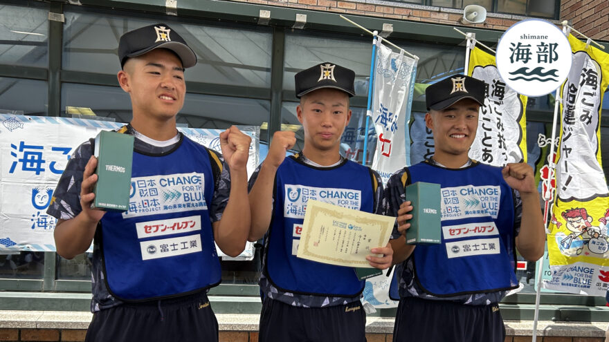 shimane海部「開星高校TEAM BOSS出場！スポGOMI甲子園全国大会」12月7日(日)ひる2時55分OA