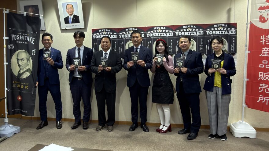 「ヨシタケコーヒー入りキャンディ」浜田市長へお披露目
