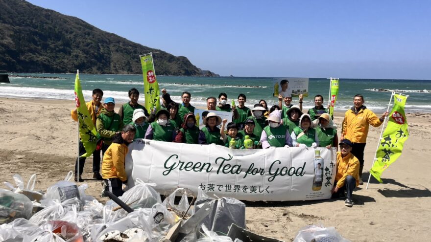「Green Tea for Good」伊藤園　お茶で島根を美しく